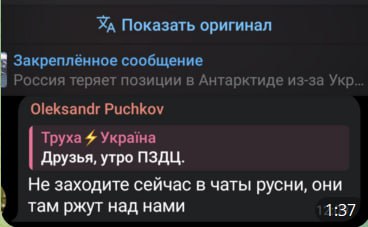 Трамп заявил, что согласен с идеей об отказе Украине в членстве в НАТО