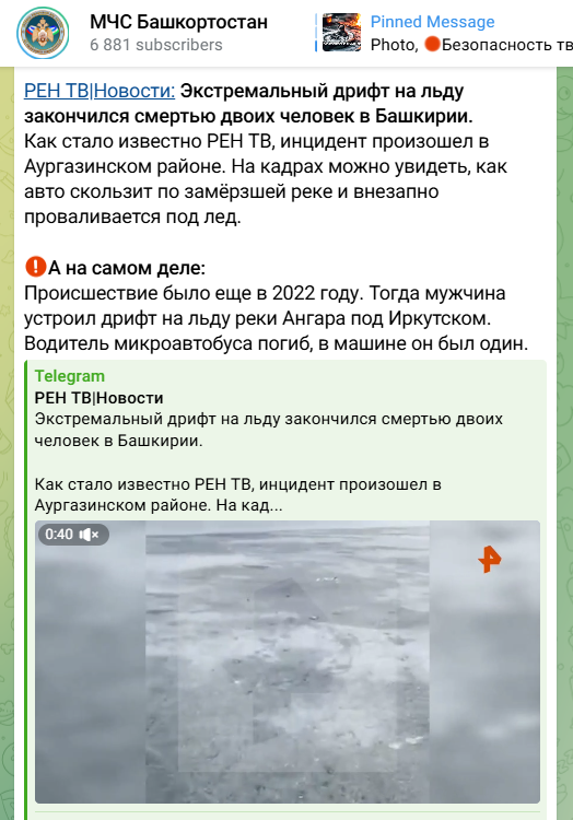 Последний дрифт