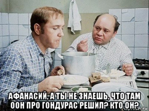 Собеседование⁠⁠