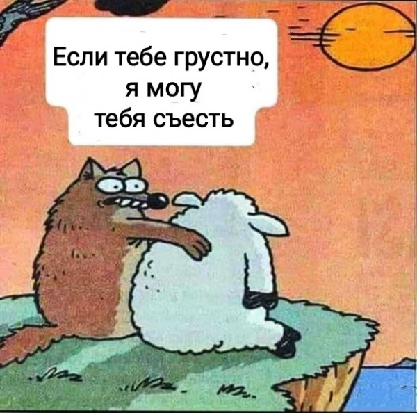 Ну, разбавим вторник позитивом!