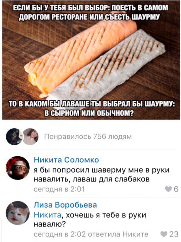 Весёлый полтишок 06.06.25