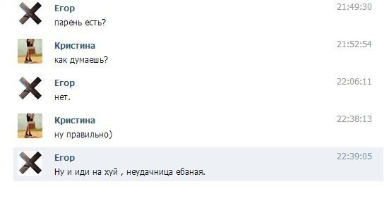 Пятничная дичь