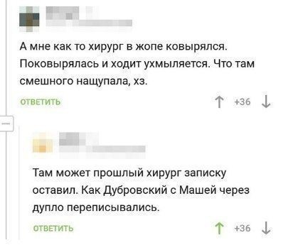 Разбавим унылое воскресенье отборной дичью