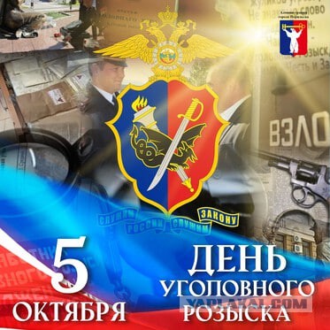 С Днём Учителя!