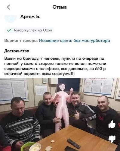 Мужчина торговал дворниками на маркетплейсе и ему пришёл плохой отзыв