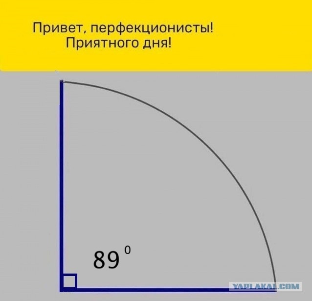 Картинки для деградации 71 (разной степени свежести)