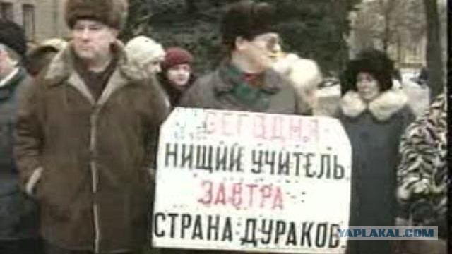 Минпросвещения прокомментировало данные о массовых обращениях учителей из-за зарплат