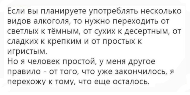 Не нанять ли нам няню?