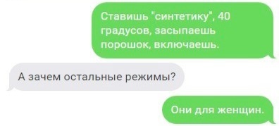 Так себе картинки 19.11.25