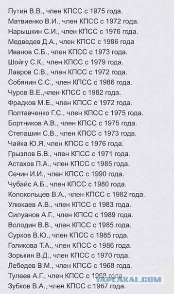 Урок истории от Виктора Орбана