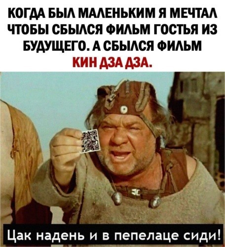 У Манохина на объекте трубы лопнули