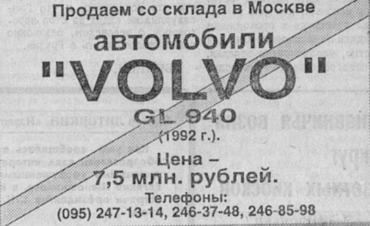 Зумеры удивляются ценам