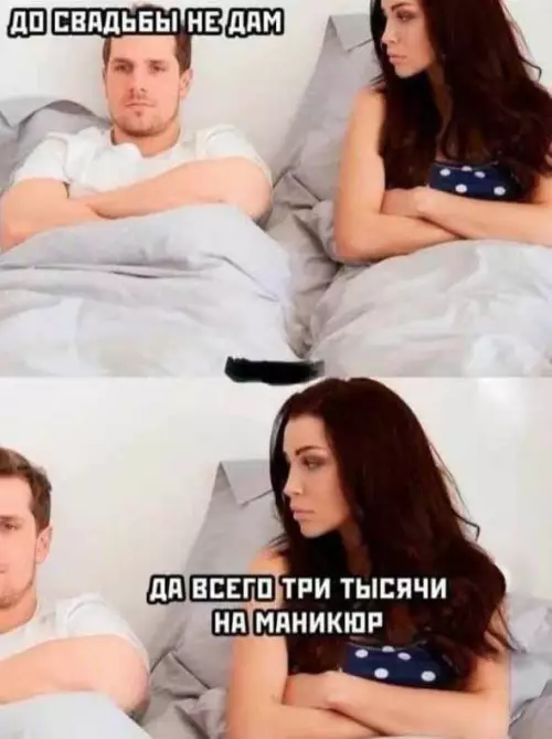 Картиночки, баянчики 11 февраля