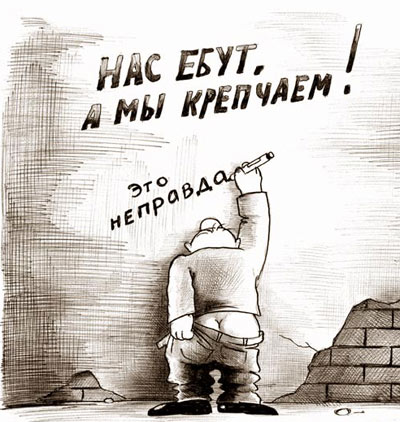 Выводы?