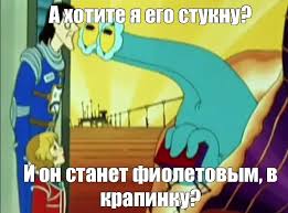 лос камарадос админос