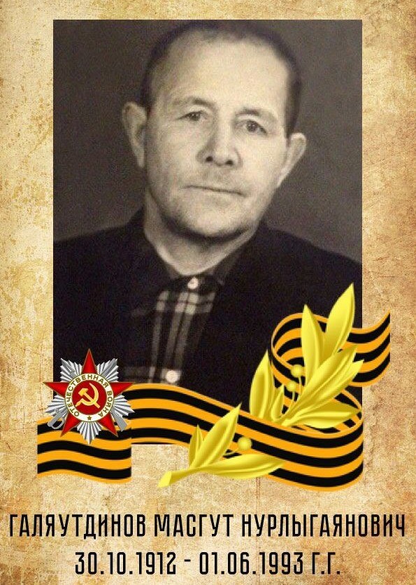 Бессмертный полк ЯПа