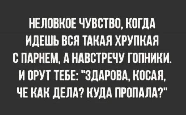 Среды картинки