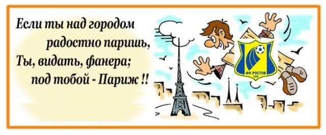 Три французских Аладдина