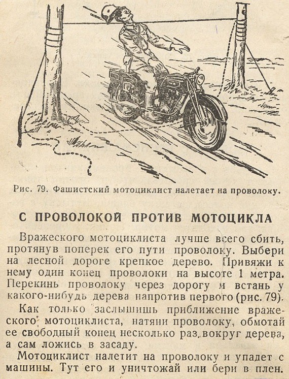 Водитель категории П - пи...рас