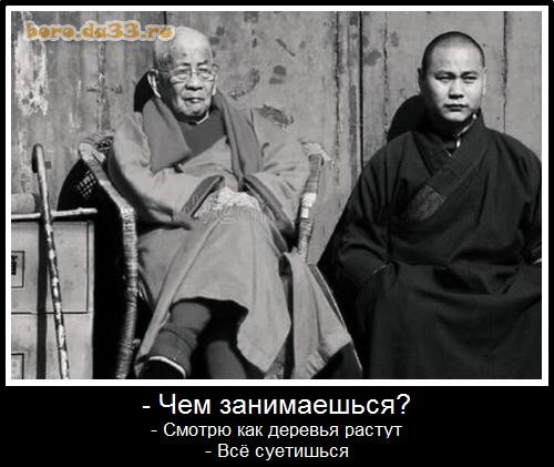 Тишина
