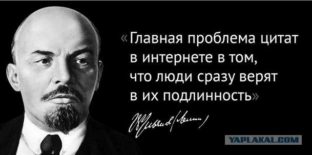 Угадайте
