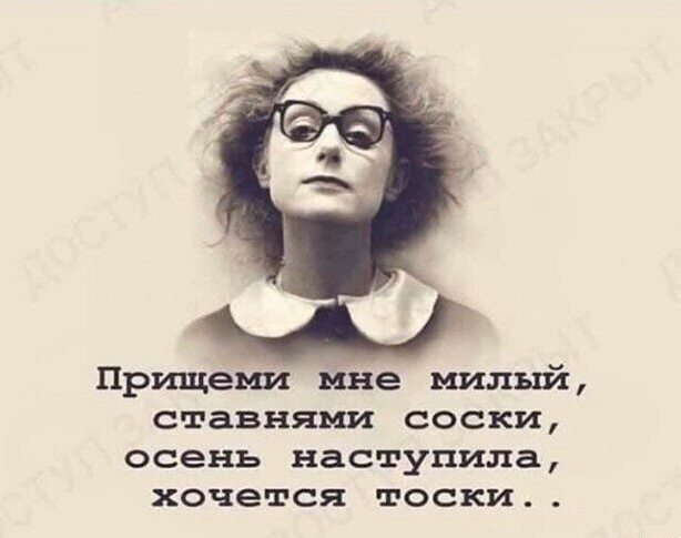 Так себе картинки 14.09.26