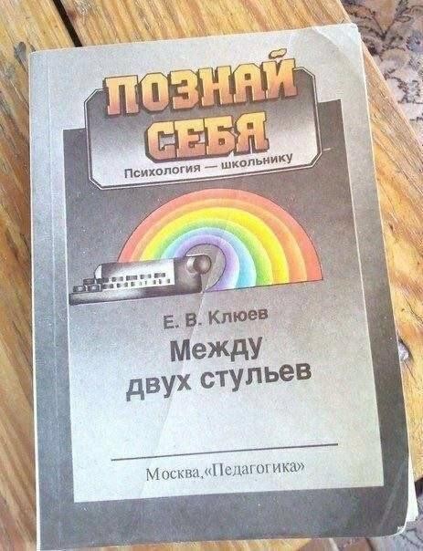 Картинки для деградации 285 (разной степени свежести)