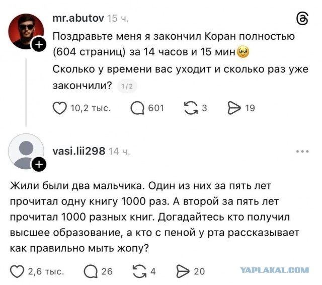 Деградинки