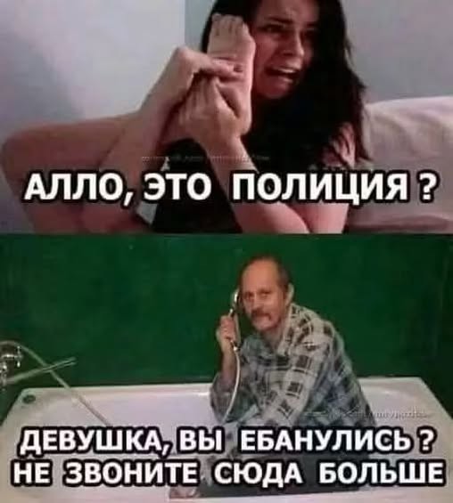 Пятничные бояны