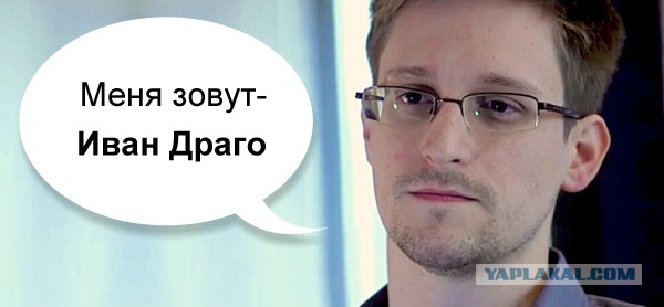 Эдвард Сноудэн решил раскрыть свой главный секрет.