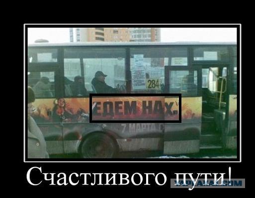 Личный сборник демотиваторов [~25]