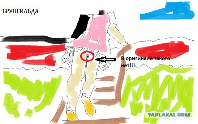 Нарисуй ЯПовца пейнтом