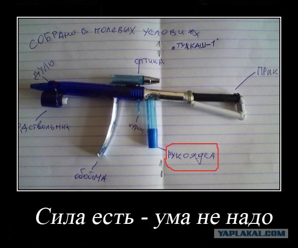 Одиночество