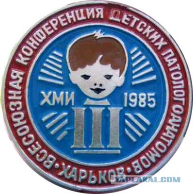 Право на смерть от глупости