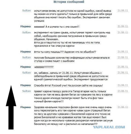 Смешные комментарии из социальных сетей