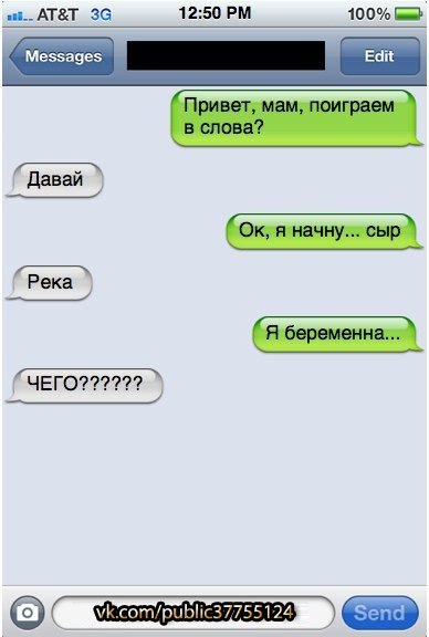 Смешные комментарии из социальных сетей