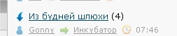 Юлия Тимошенко выступит на Паралимпиаде в Сочи!