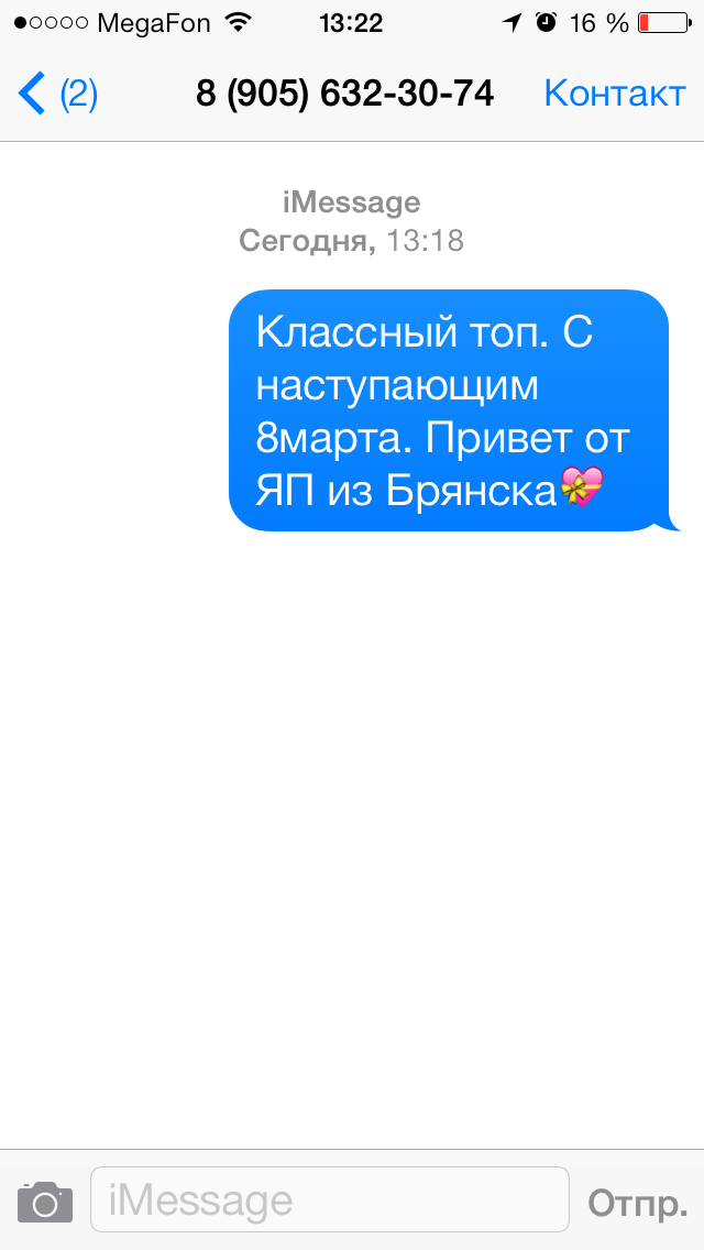 Ну не подошел, чтож теперь