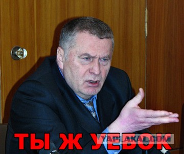 ОГО! Янукович
