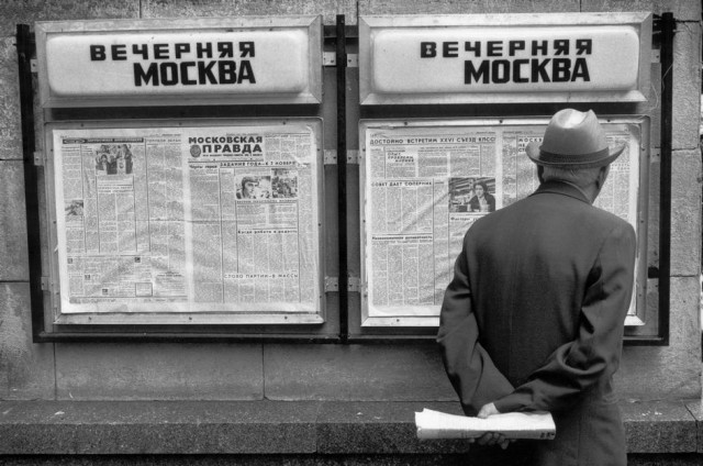 Летняя Москва 1980-го