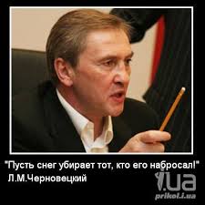 Черный волк