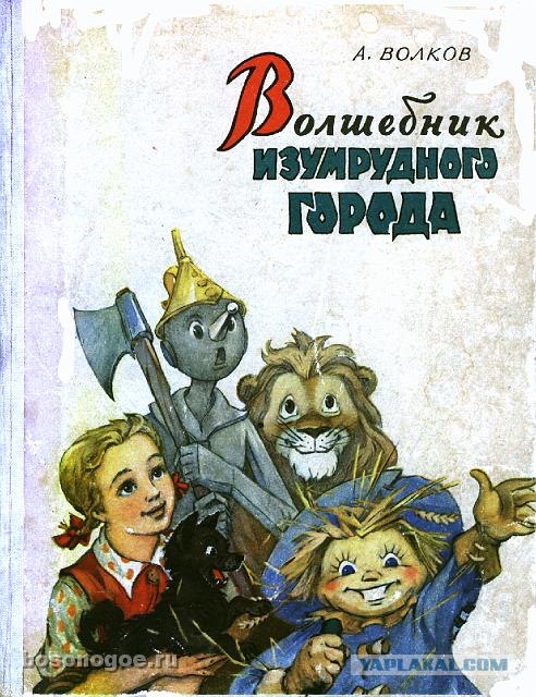 Горячая Десятка советского детства