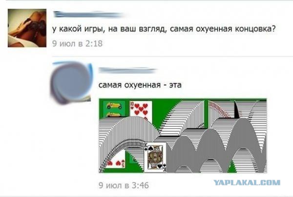Смешные комментарии из социальных сетей (часть 5)