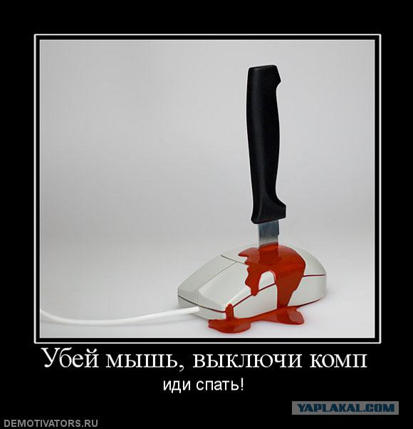 Раскрыть все данные про "Антихриста"?
