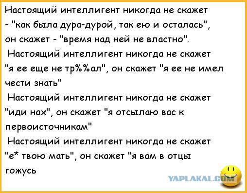 "Михаил, а почему вы так не любите Русь?"