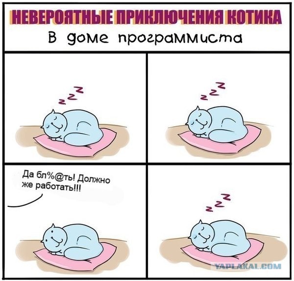 Невероятные приключения льва вегетарианца