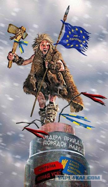 Язычники подрались с униатами на Майдане