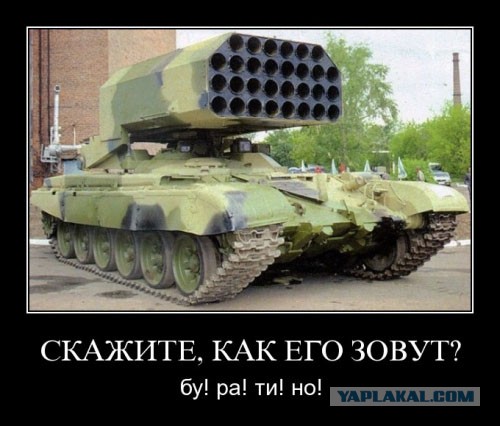 Домой я сегодня опять не попаду!