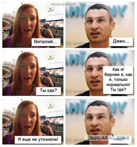 Думаете быть мэром так легко?...