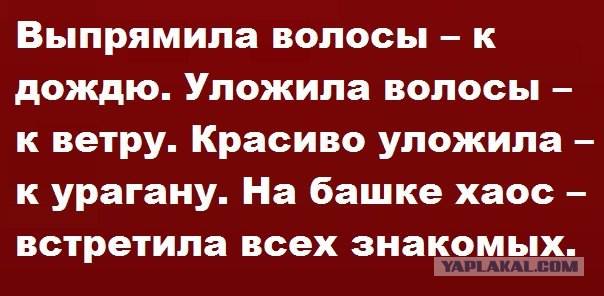 Поднимаем настроение